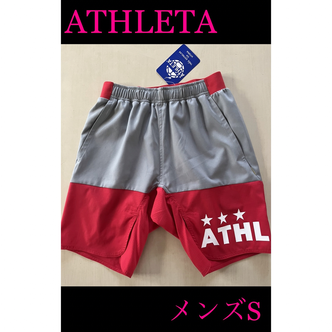 アスレタ サッカーパンツ ATHLETA Sサイズ - フットサル