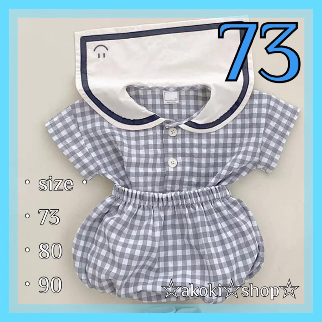 ✨セーラー カラー セットアップ グレー 73 女の子 男の子 キッズ  ベビー キッズ/ベビー/マタニティのベビー服(~85cm)(Ｔシャツ)の商品写真