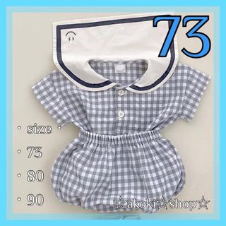 ✨セーラー カラー セットアップ グレー 73 女の子 男の子 キッズ  ベビー(Ｔシャツ)