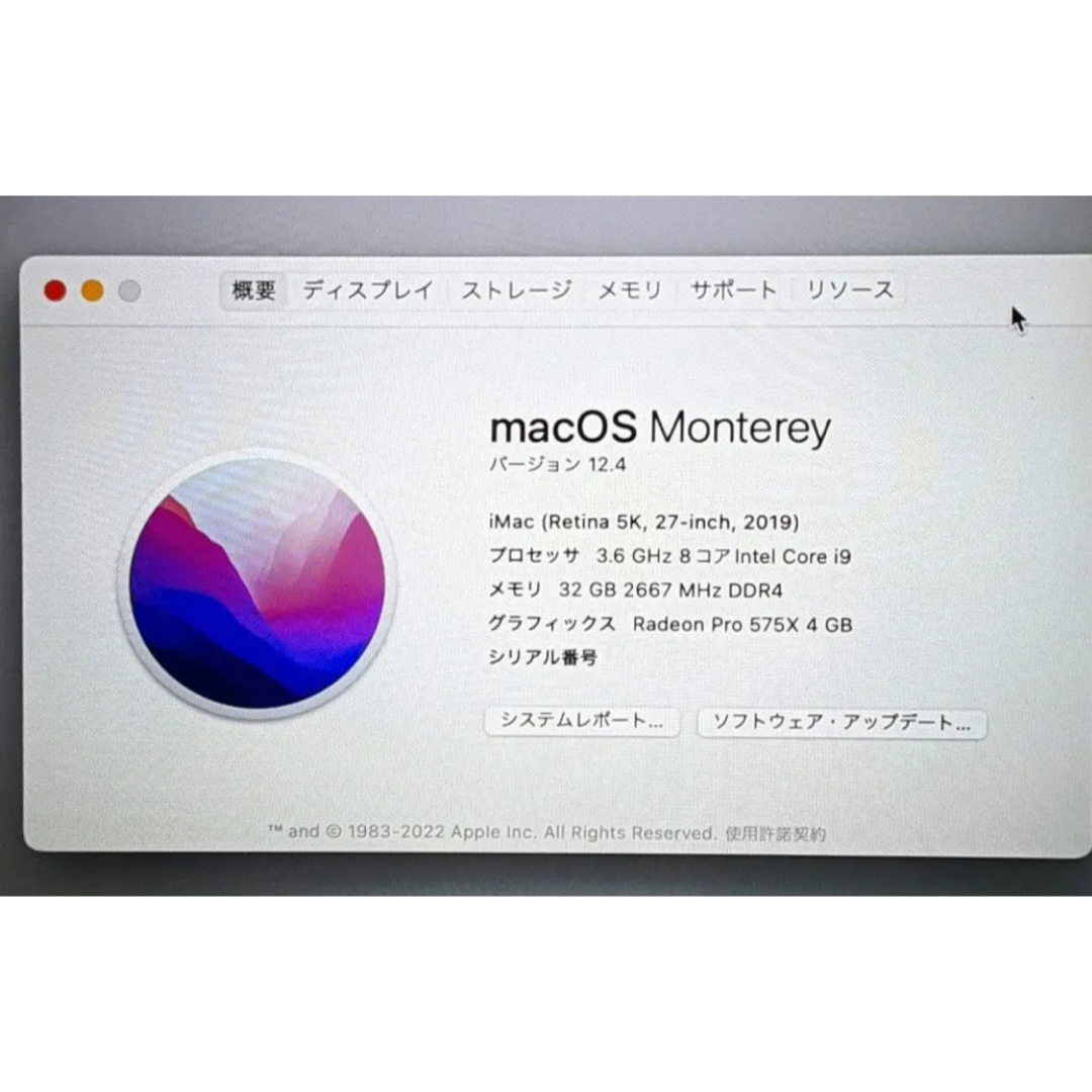 Apple(アップル)のiMac Retina 5K, 27インチ画面のみ スマホ/家電/カメラのPC/タブレット(デスクトップ型PC)の商品写真