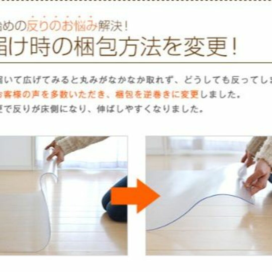 【色: クリア】ottostyle.jp 床を保護するチェアマット クリア 18