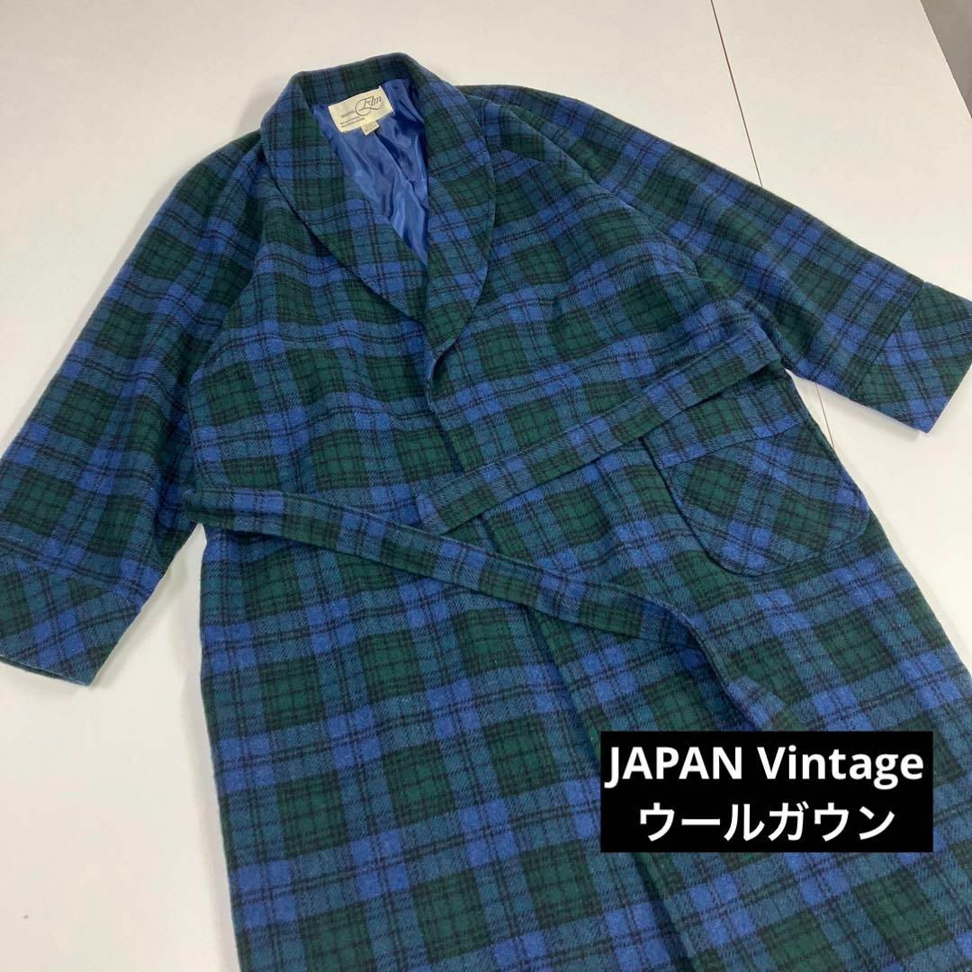 古着 ガウンコート グリーン ブルー ウール ロングコート ショールカラー-