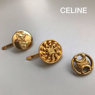 美品！セリーヌ CELINE ボタン5個セット ゴールド