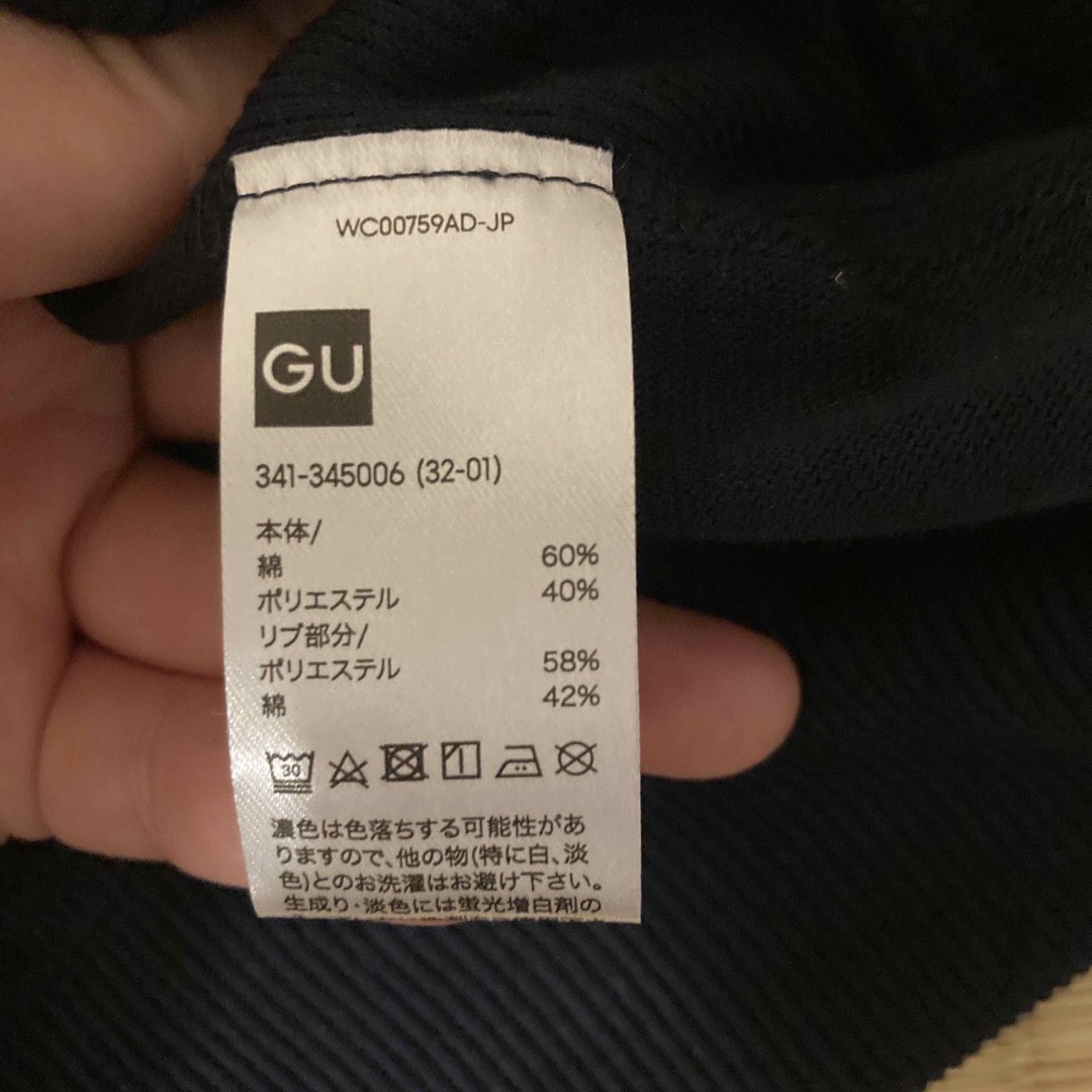 GU(ジーユー)の【良品】GU メンズ クルーネック スウェT ネイビー メンズのトップス(Tシャツ/カットソー(半袖/袖なし))の商品写真