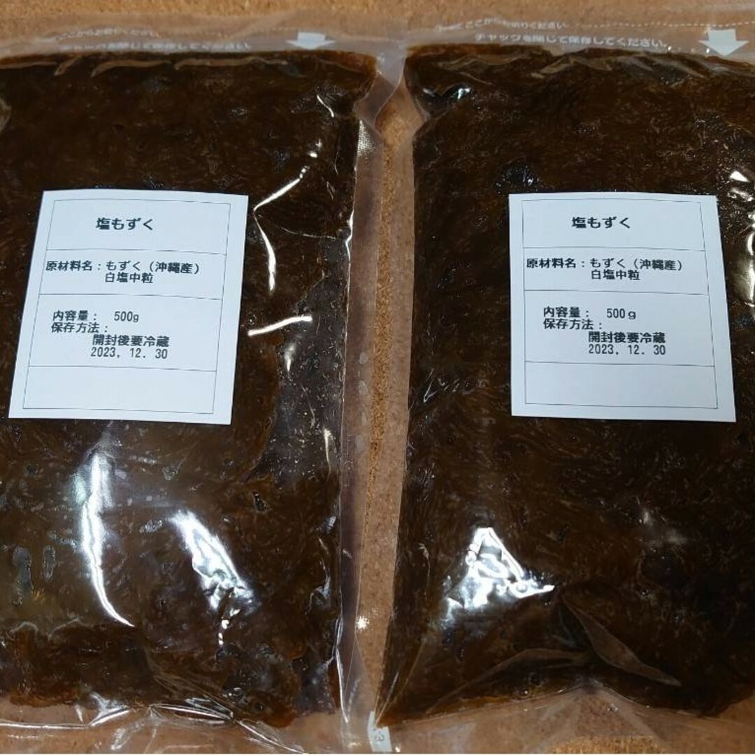 塩もずく 1kg 食品/飲料/酒の加工食品(漬物)の商品写真