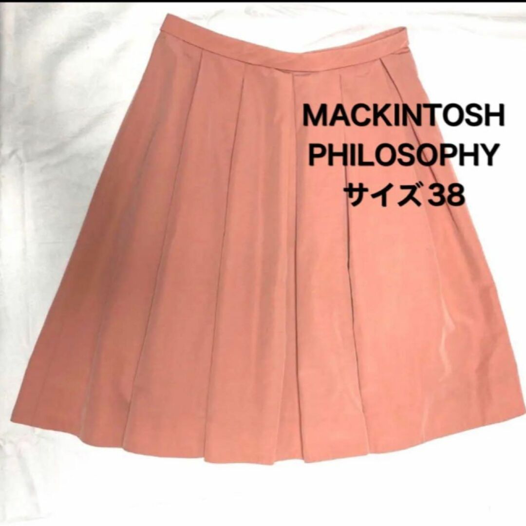 MACKINTOSH PHILOSOPHY(マッキントッシュフィロソフィー)のマッキントッシュフィロソフィー ひざ丈フレアスカート　サーモンピンク　サイズ38 レディースのスカート(ひざ丈スカート)の商品写真