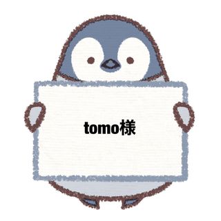 tomo様(アイドルグッズ)