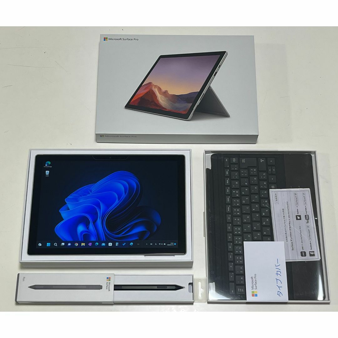 Microsoft - 【美品】(Office未使用)Surface Pro7 i5 8GB 256GBの ... Surface Pro 6 256GB 美品