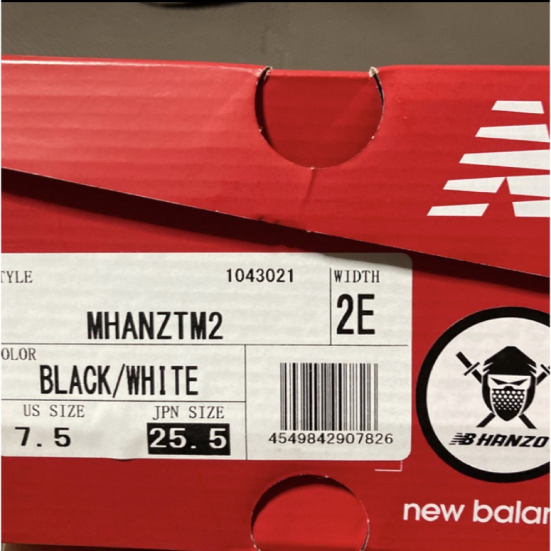 New Balance(ニューバランス)の【セール中❗️】ニューバランス　MHANZTM2   25.5cm メンズの靴/シューズ(スニーカー)の商品写真