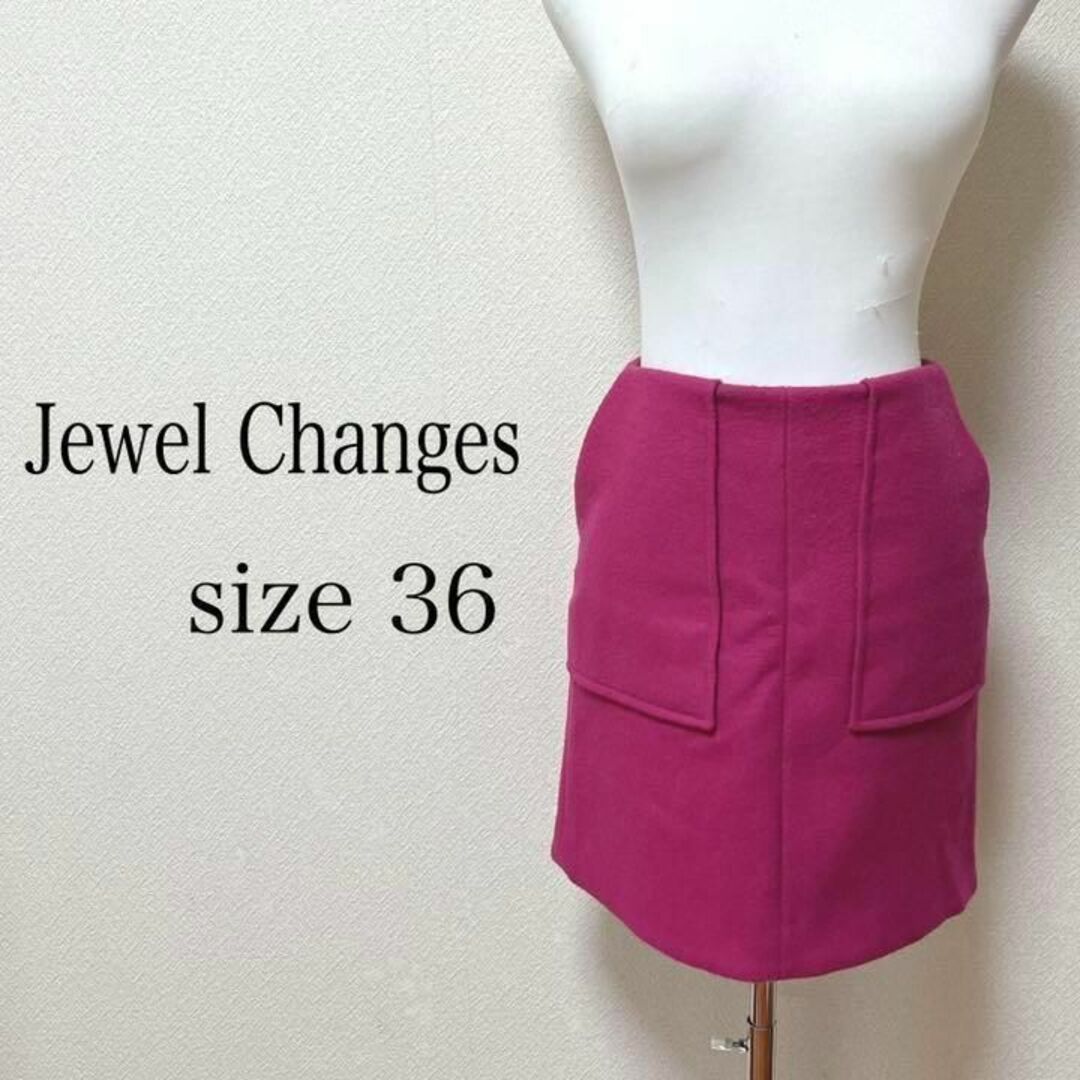 Jewel Changes(ジュエルチェンジズ)のジュエルチェンジズ 膝丈スカート ウール台形スカート サイズ36 パープル レディースのスカート(ひざ丈スカート)の商品写真
