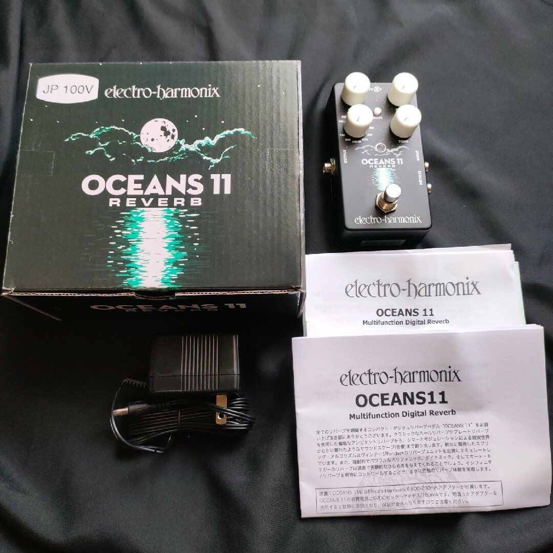 electro harmonix OCEANS 11 リバーブ - エフェクター