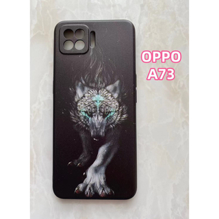 オッポ(OPPO)のTPUスマホケース　OPPO A73 かっこいい　オオカミ　狼(Androidケース)