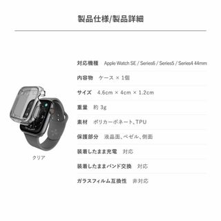 Apple Watch‎ series4（GPSモデル）44mm