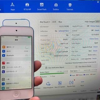 アイポッドタッチ(iPod touch)のApple iPod touch第5世代　32GB (2)(ポータブルプレーヤー)