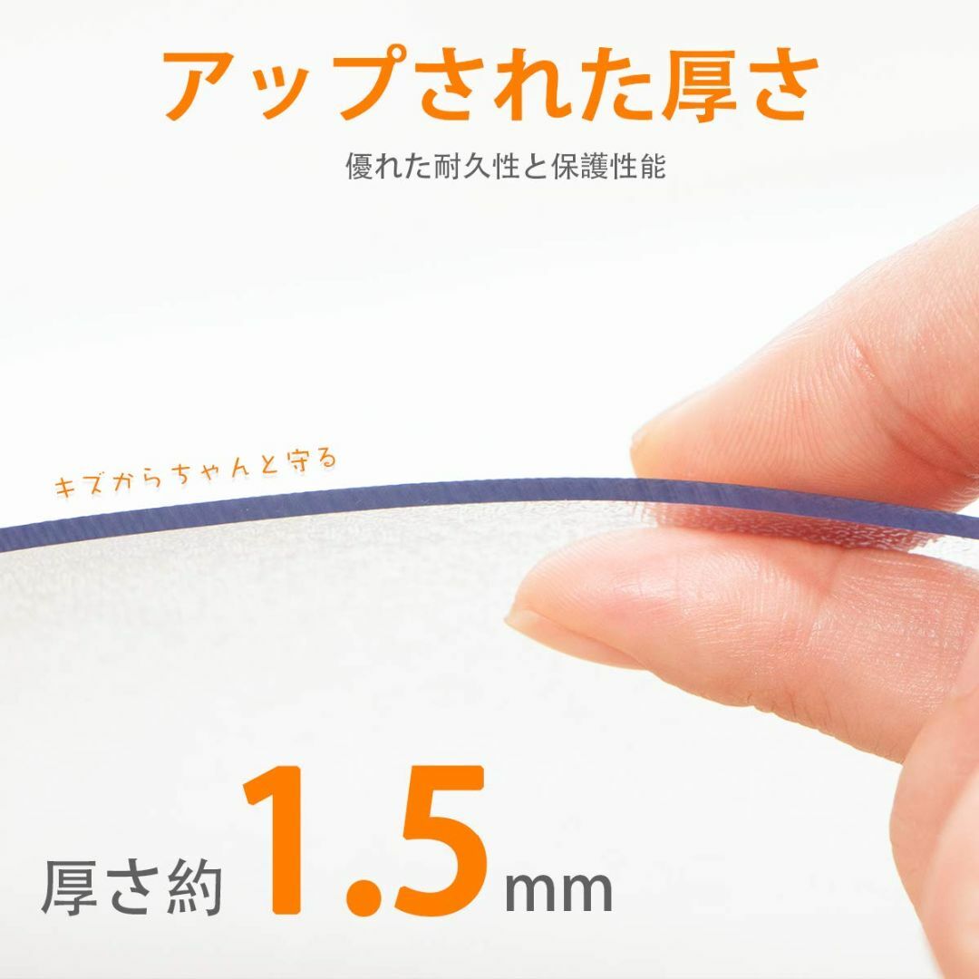 クリアマット フロアマット チェアマット 270×100cm 厚さ1.5mm ソ 3