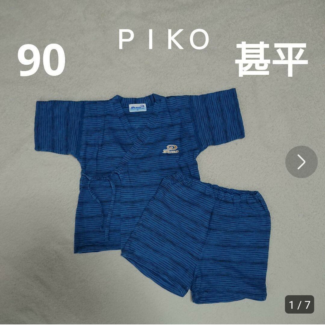 PIKO(ピコ)の90  男の子  甚平 キッズ/ベビー/マタニティのキッズ服男の子用(90cm~)(甚平/浴衣)の商品写真