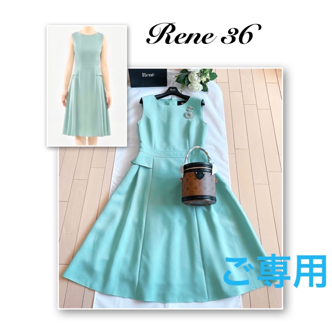 Rene バックギャザーワンピース36 極美品 foxey-