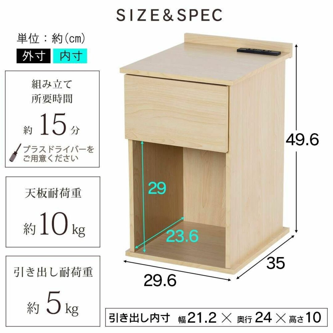 キャスター付きのダークブラウンナイトテーブル