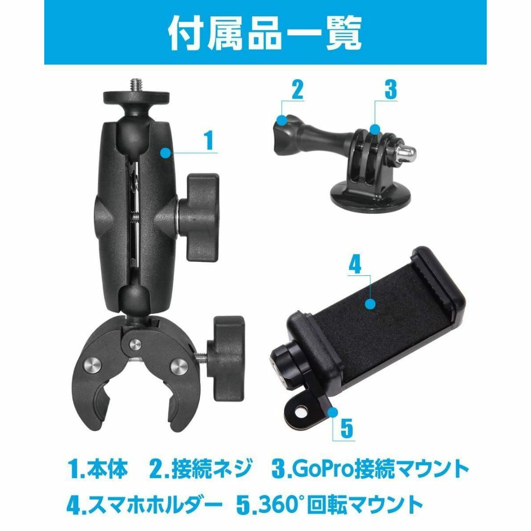 角度調整可能なスーパークランプ 360°回転機能付き スマホホルダー