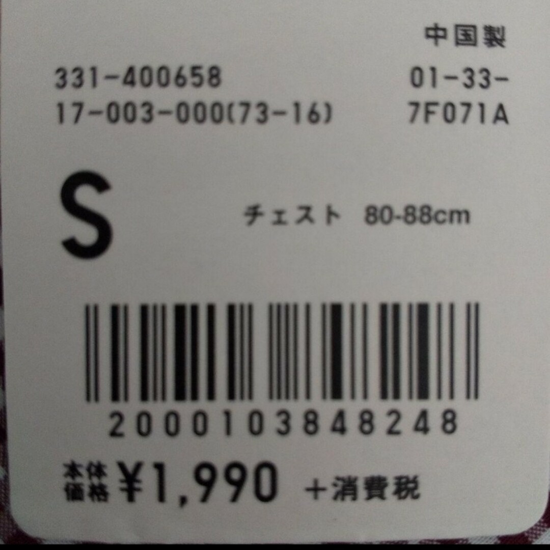 UNIQLO(ユニクロ)のUNIQLO ＥＦＣブロードチェックシャツ（長袖） レッド Ｓサイズ メンズのトップス(シャツ)の商品写真