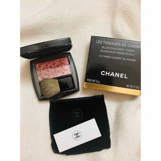 CHANEL レティサージュ 110