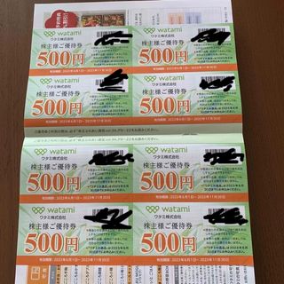 ワタミ(ワタミ)のワタミ　株主優待　4000円分(レストラン/食事券)