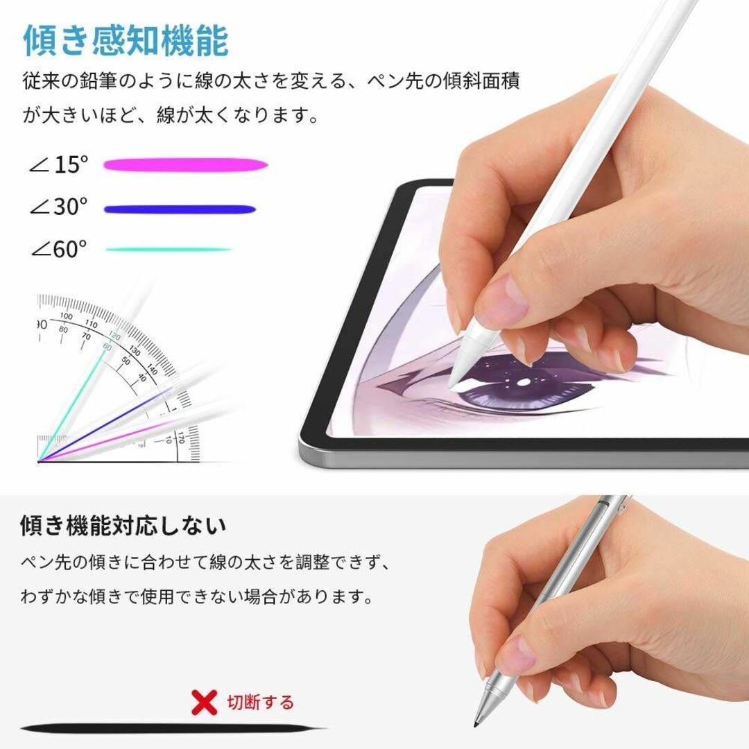 高感度 スタイラスペン iPad ペン シームレス操作