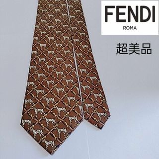 フェンディ(FENDI)の未使用に近い　超美品　フェンディ　ネクタイ　ブラウン　犬　イタリア製　シルク(ネクタイ)