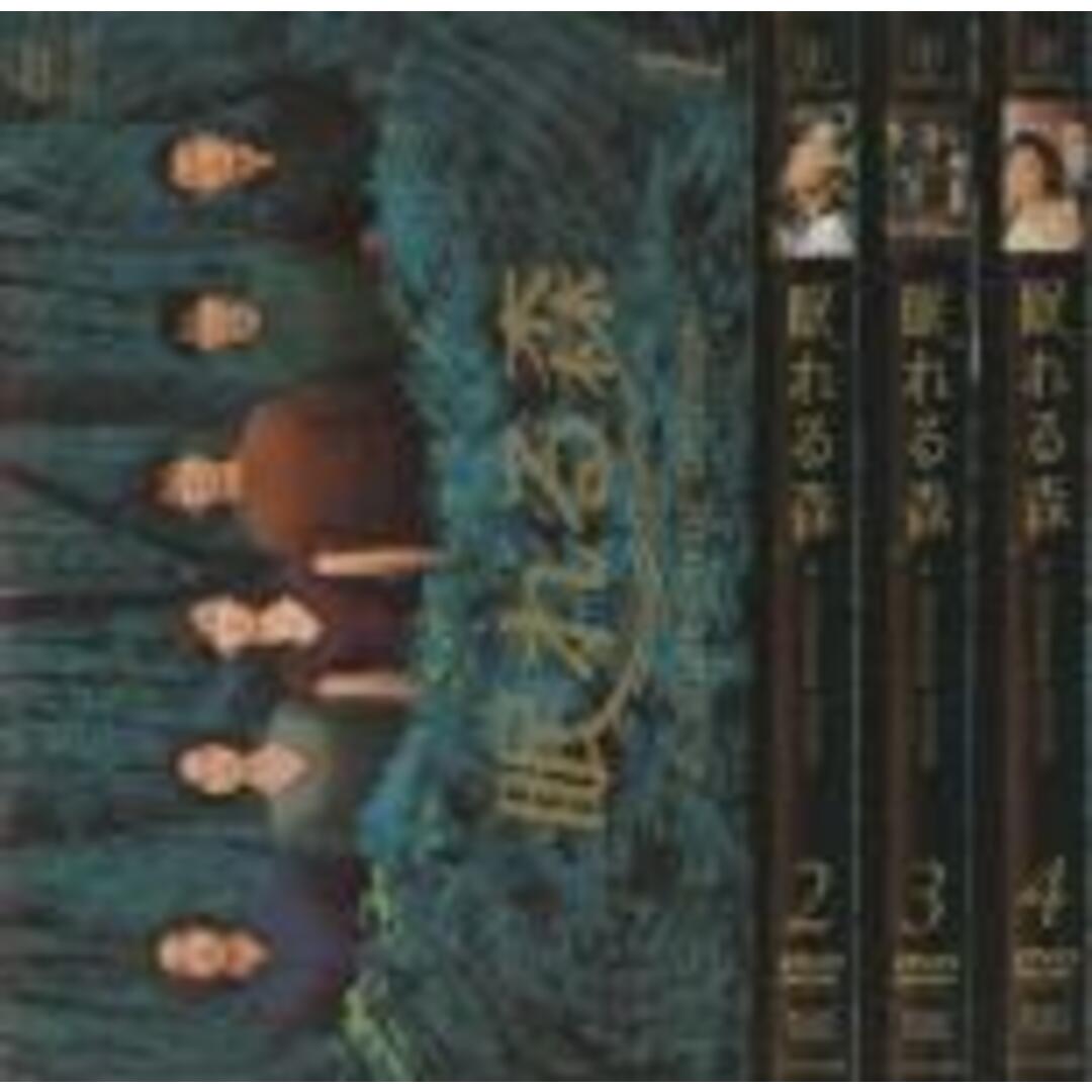 全巻セットDVD▼眠れる森 A Sleeping Forest(4枚セット)▽レンタル落ちTVドラマ