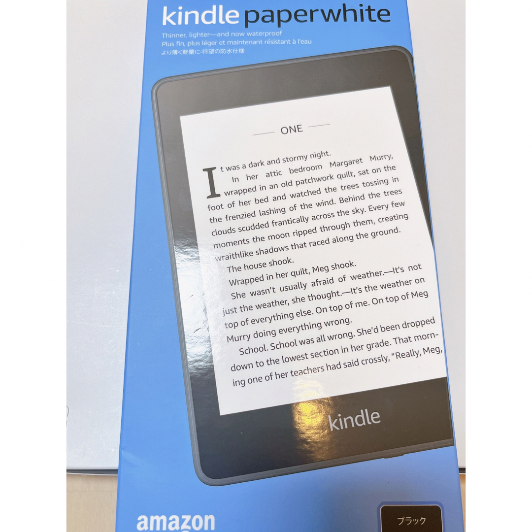 Kindle Paperwhite 広告なし 8GB 黒　カバー保護フィルム付き 1