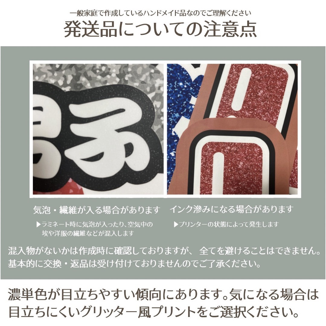 【即購入可】規定内サイズ　会場内持ち込み　うちわ文字　翌平日発送　レッド　赤色 その他のその他(オーダーメイド)の商品写真