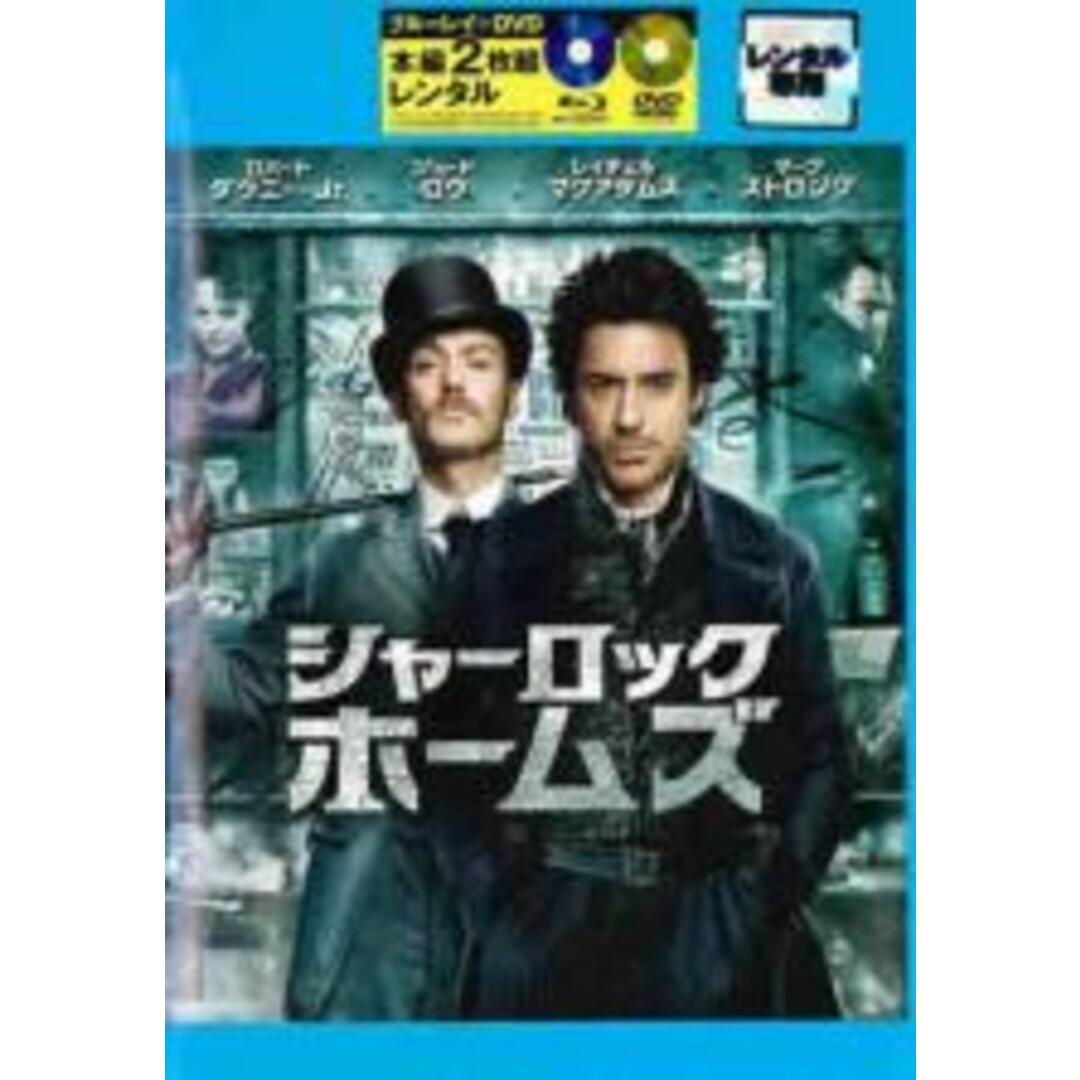 完璧 Blu-ray▼宇宙人ポール ブルーレイディスク▽レンタル落ち