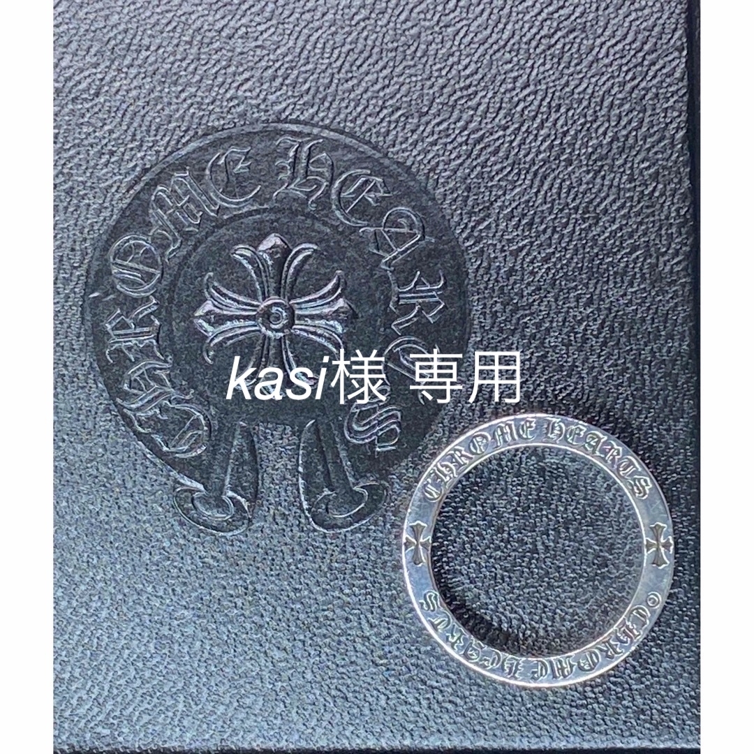 Chrome Hearts(クロムハーツ)のChrome Hearts(クロムハーツ) シルバーリング メンズのアクセサリー(リング(指輪))の商品写真