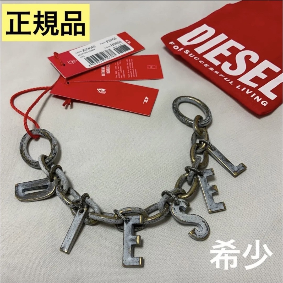 洗練されたデザイン　DIESEL　A-LETTERS CHARM　新モデルDIESELMAKO