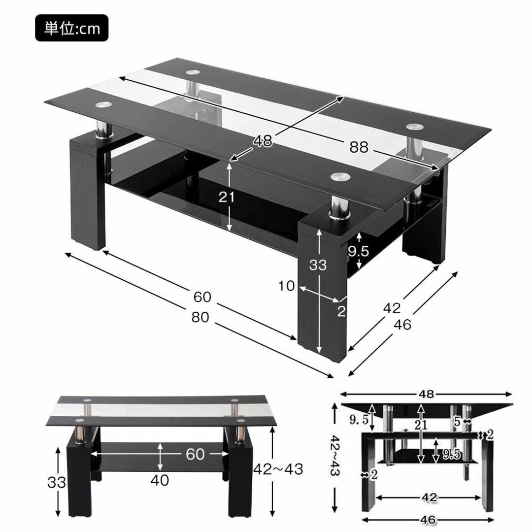 色: ブラック＆クリア天板】ガラステーブル ローテーブル 強化ガラス天