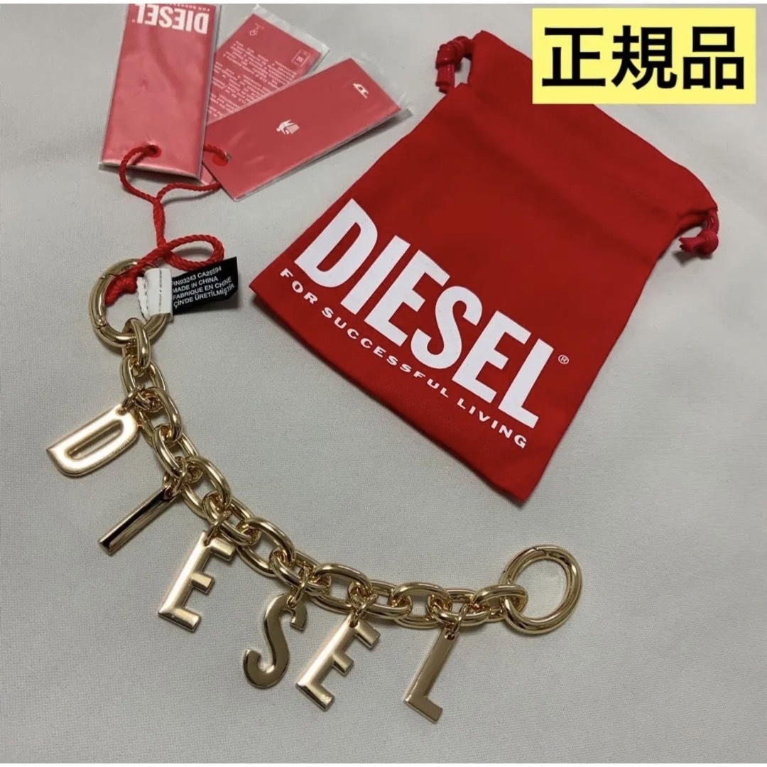 洗練されたデザイン　DIESEL　A-LETTERS CHARM　ゴールド