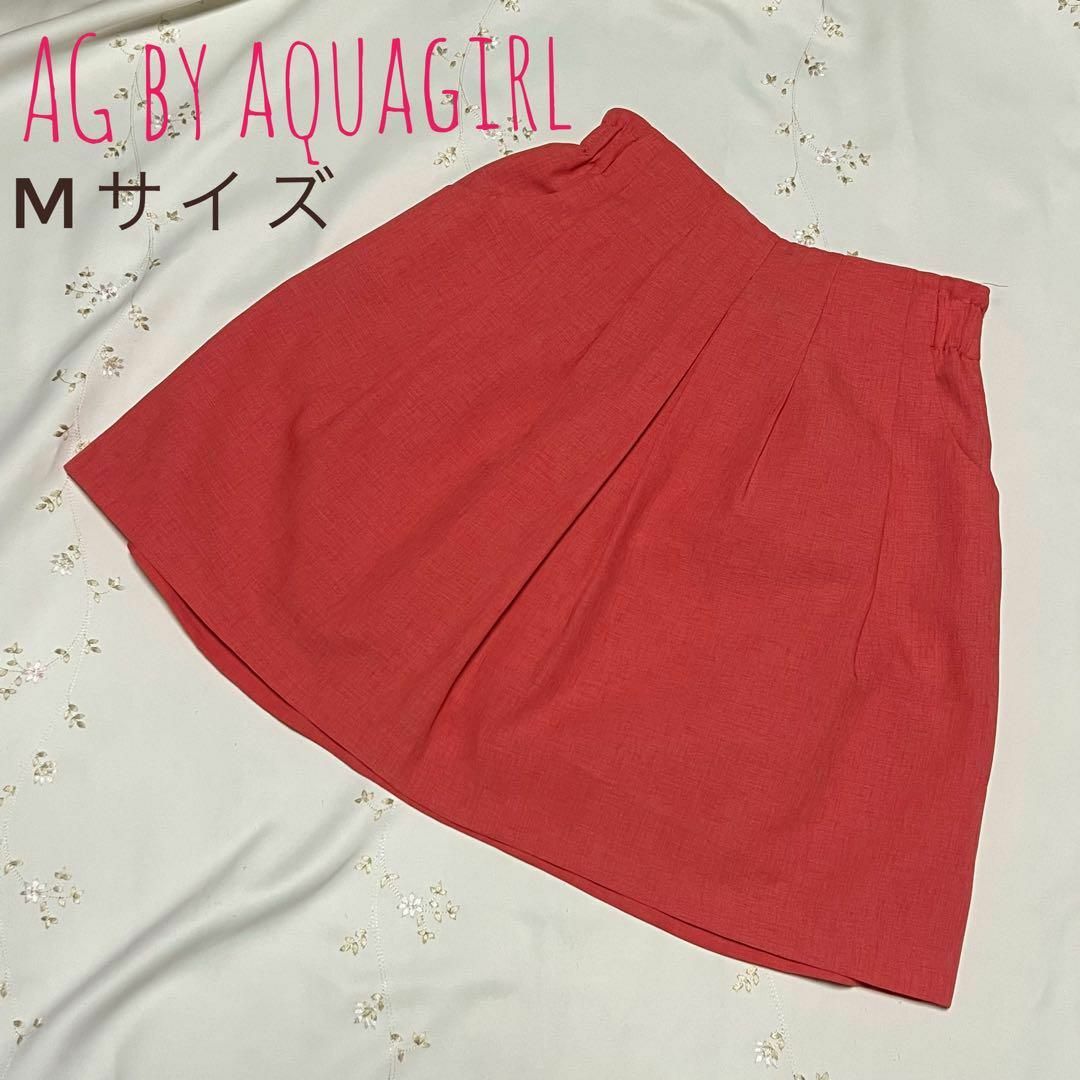 AG by aquagirl(エージーバイアクアガール)の【美品】AG by aquagirl アクアガール シャンブレ風フレアスカート レディースのスカート(ひざ丈スカート)の商品写真