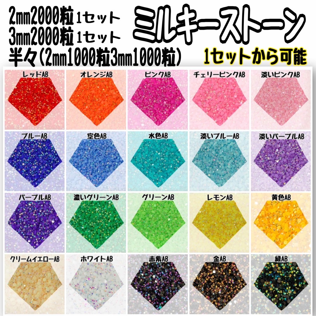 限定品】 高分子ストーン 2mm ブラック イエロー yatesrealty.com
