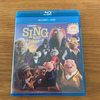 SING／シング：ネクストステージ　ブルーレイ＋DVD Blu-ray(キッズ/ファミリー)