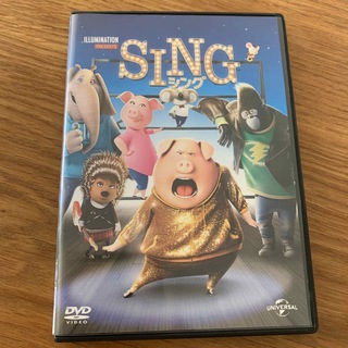 SING シング　DVD(アニメ)