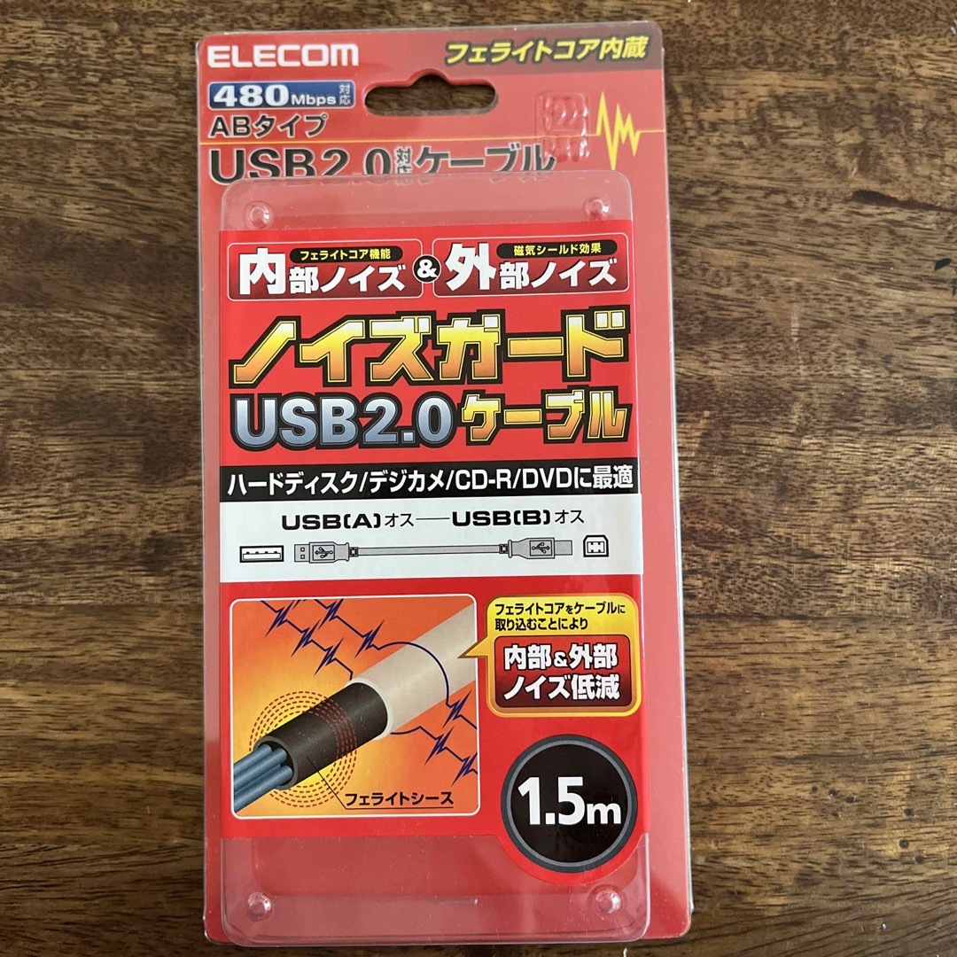 ELECOM(エレコム)のELECOM フェライト内蔵USBケーブル USB2-FS15 スマホ/家電/カメラのPC/タブレット(その他)の商品写真