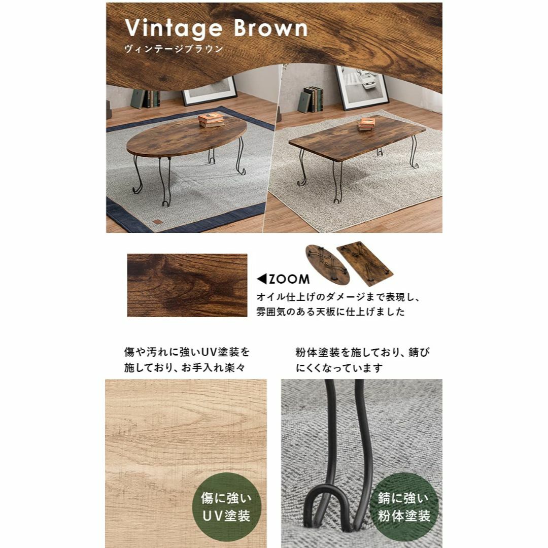 【色: ブラウン】萩原 ローテーブル センターテーブル テーブル 机 木目調天板