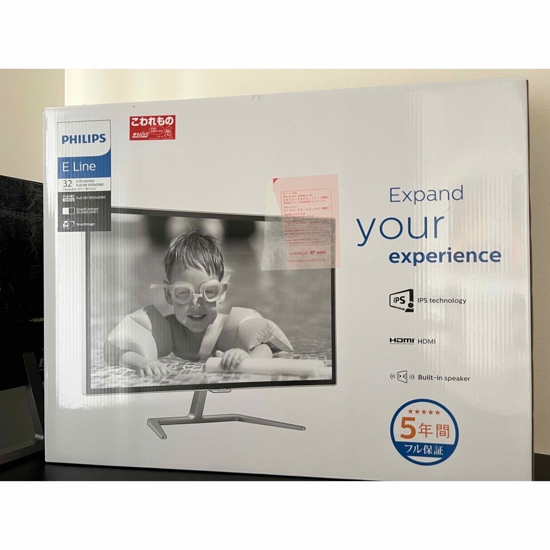 PHILIPS - PHILIPSディスプレイ 31.5インチの通販 by Qiupu's shop