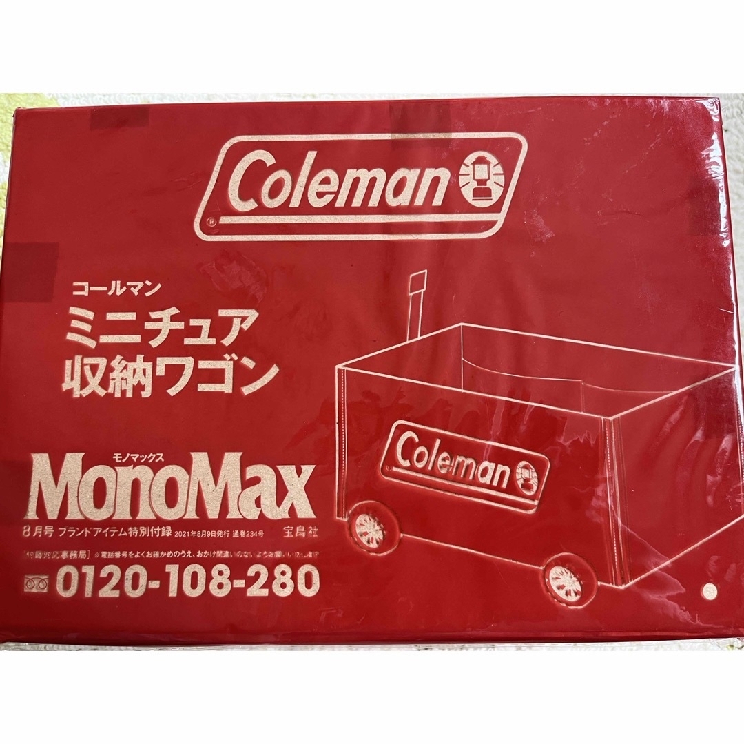 Coleman(コールマン)のMono Max (モノ・マックス) 2021年 08月号　コールマン　特別付録 エンタメ/ホビーの雑誌(その他)の商品写真