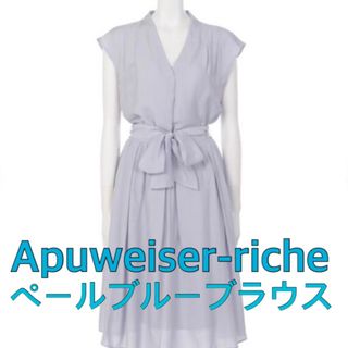 アプワイザーリッシェ(Apuweiser-riche)のApuweiser-riche（アプワイザーリッシェ） ノースリブラウス(シャツ/ブラウス(半袖/袖なし))