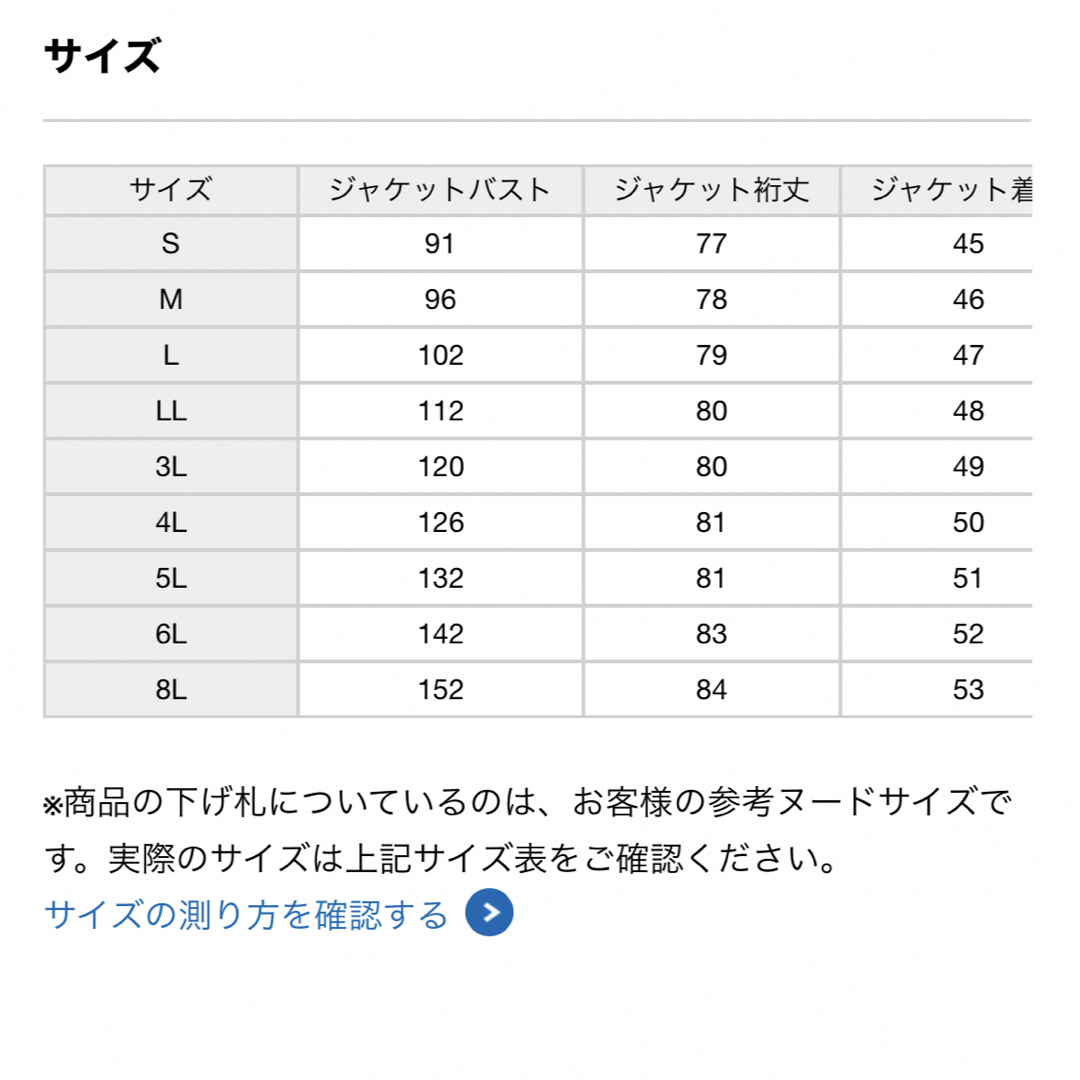 ニッセン(ニッセン)のCallarus洗える防しわケープ風ジャケット＋レース使いワンピースアンサンブル レディースのフォーマル/ドレス(礼服/喪服)の商品写真