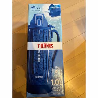 サーモス(THERMOS)のサーモス　水筒　1L ブルーシルバー(水筒)