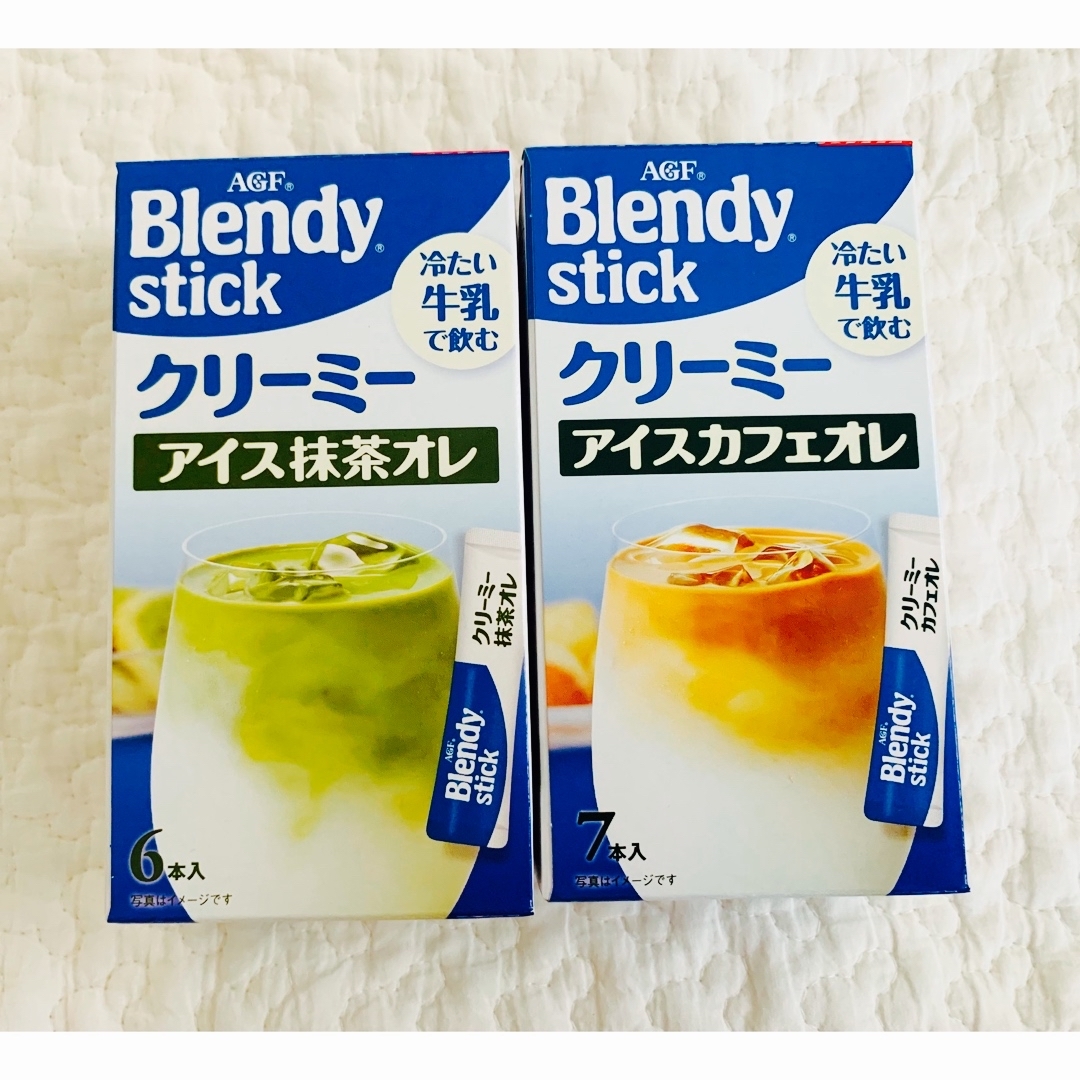 AGF(エイージーエフ)のブレンディ　BIendy stick 冷たい牛乳で飲む　アイスカフェオレ 食品/飲料/酒の飲料(コーヒー)の商品写真