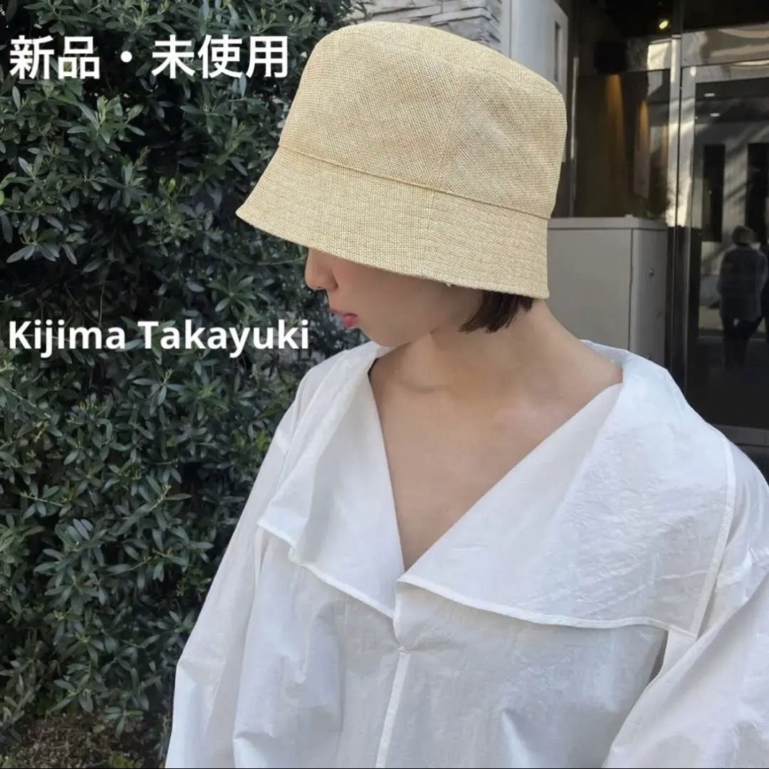 KIJIMA TAKAYUKI(キジマタカユキ)の【新品未使用】Kijima Takayuki バケットハット レディースの帽子(ハット)の商品写真