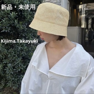 キジマタカユキ(KIJIMA TAKAYUKI)の【新品未使用】Kijima Takayuki バケットハット(ハット)